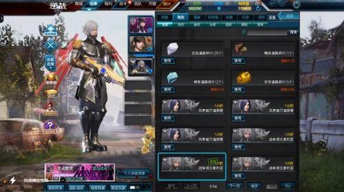 逆战体验服最新爆料入口,神秘入口解锁，全新内容抢先看！